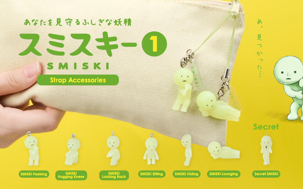 Smiski Strap Accessory - Series 1